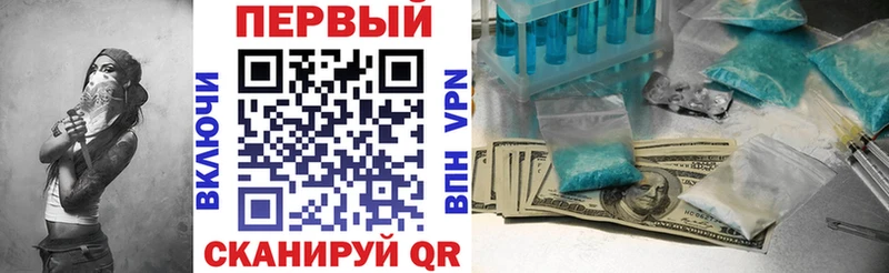АМФЕТАМИН Розовый Купить закладки Сыктывкар