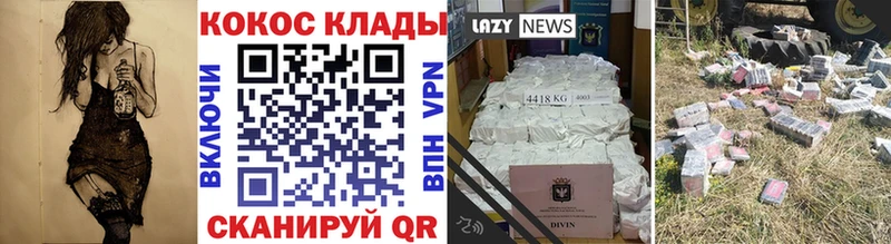 КОКАИН Боливия Купить закладки Сыктывкар