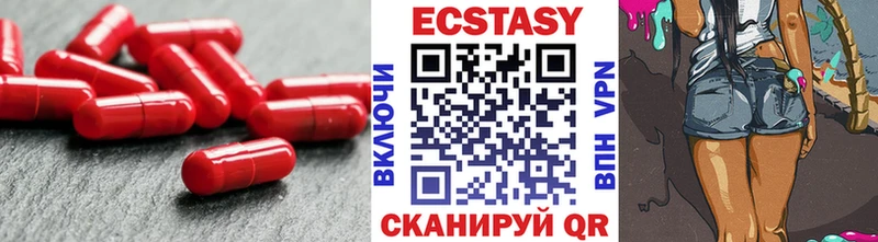 Купить  Сыктывкар  ЭКСТАЗИ VHQ 