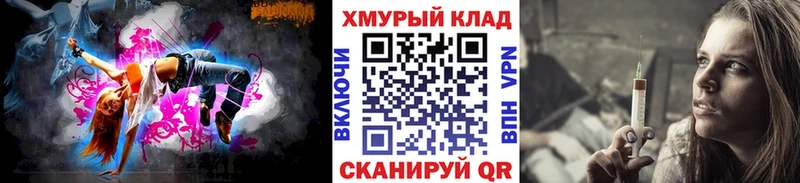 Купить  Сыктывкар  ГЕРОИН Heroin 
