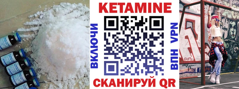 Кетамин ketamine  Купить где  Сыктывкар 