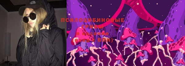 бутират Навашино