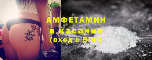 бутират Навашино