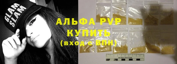 бутират Навашино