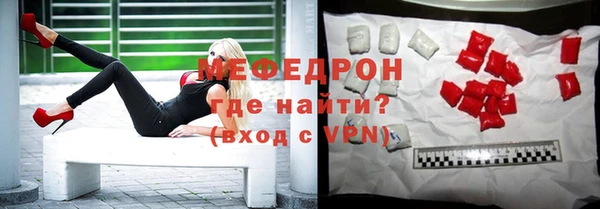 бутират Навашино