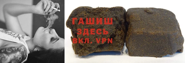 бутират Навашино