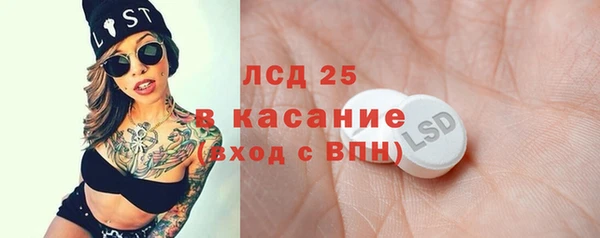 марки lsd Наволоки