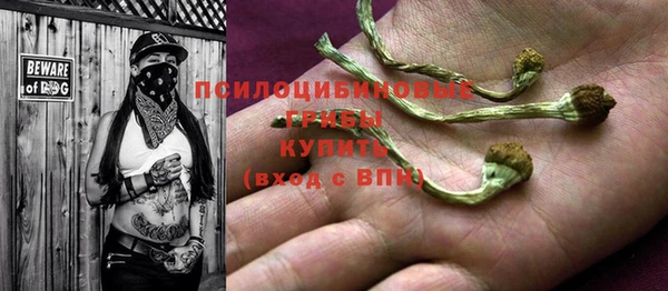 бутират Навашино
