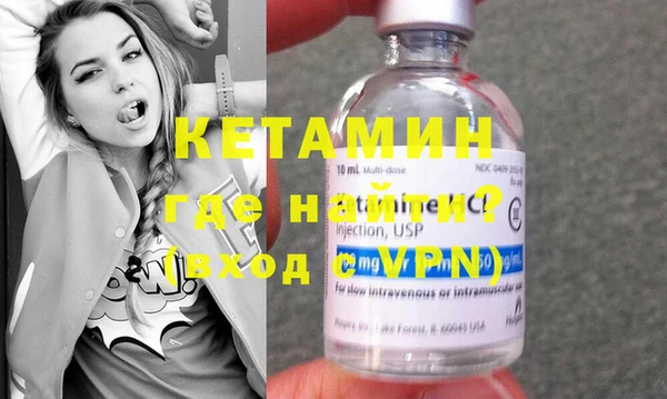 бутират Навашино