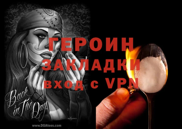 бутират Навашино
