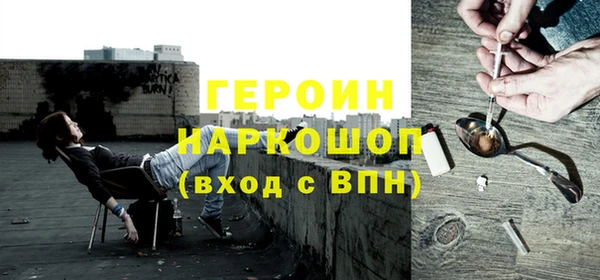 бутират Навашино