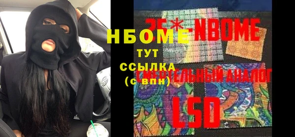 бутират Навашино