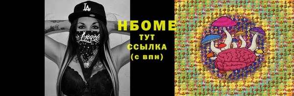марки lsd Наволоки