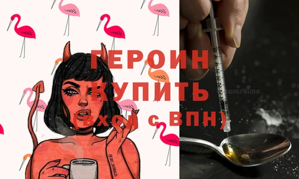 бутират Навашино
