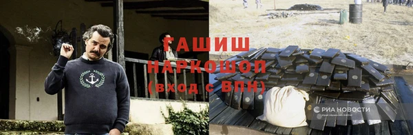 бутират Навашино