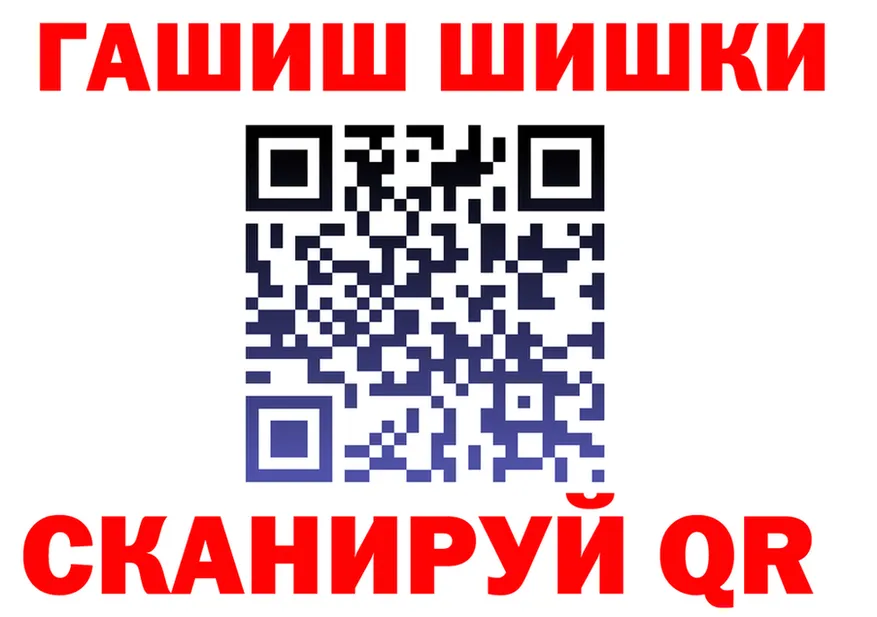 МЕФ кристаллы маркетплейс shop OMG Сыктывкар