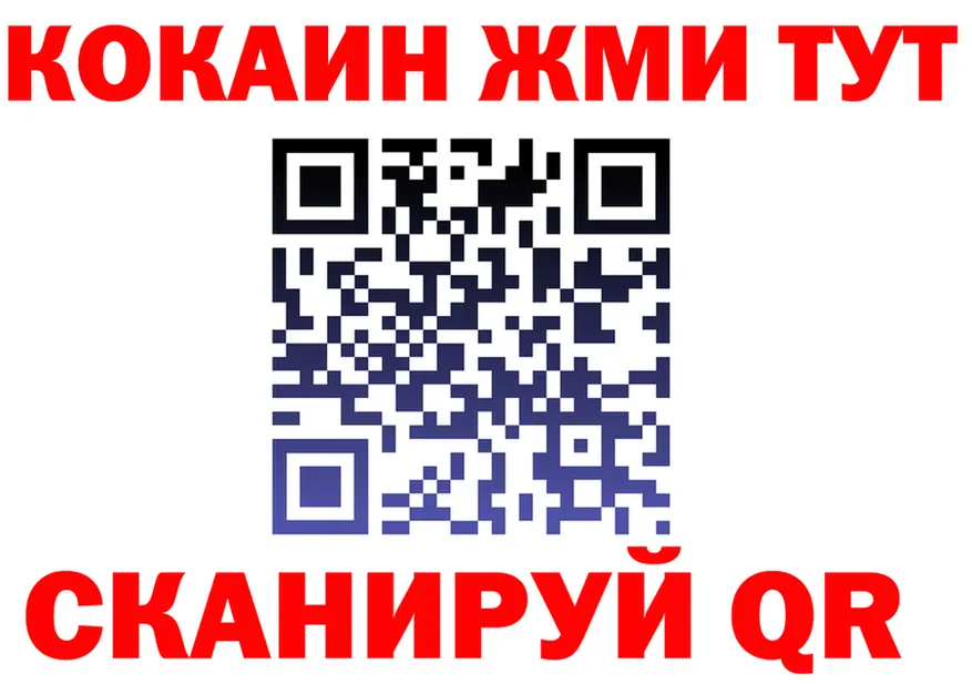 АМФ Розовый tor площадка мега Сыктывкар