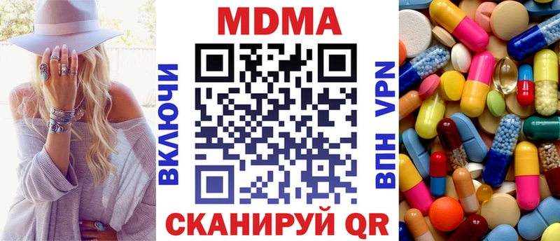 МДМА молли  Купить закладки  Сыктывкар 