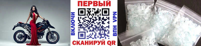 Первитин Methamphetamine  Купить где  Сыктывкар 