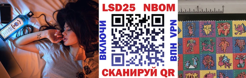 Купить где  Сыктывкар  Наркотические марки 1500мкг 