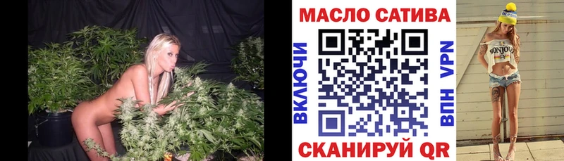 ТГК вейп с тгк  Купить закладки  Сыктывкар 