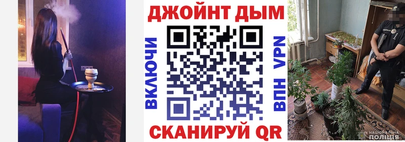Канабис Bruce Banner  Купить  Сыктывкар 